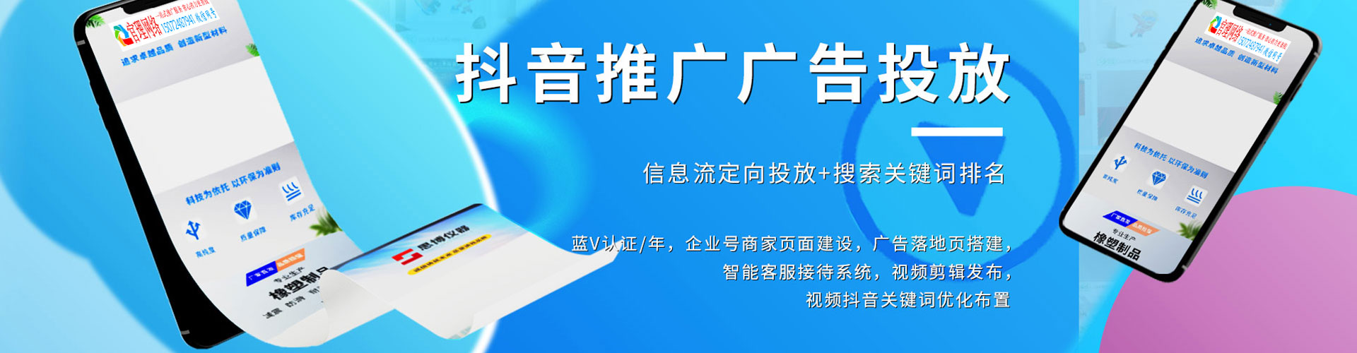 楚雄sem代运营