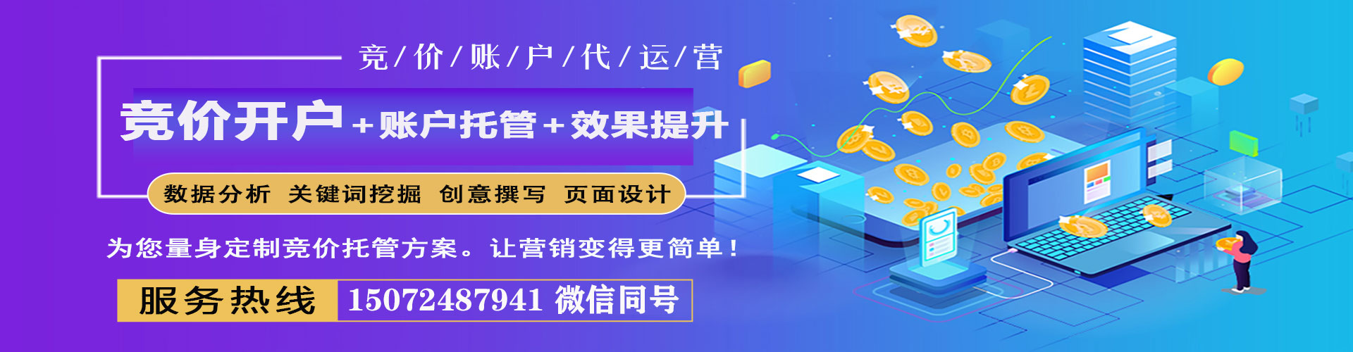 楚雄如何百度推广