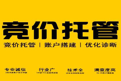信息流广告的投放策略与XX案例分享